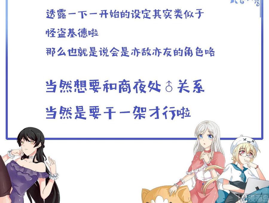第123话 魔术师登场-第124话