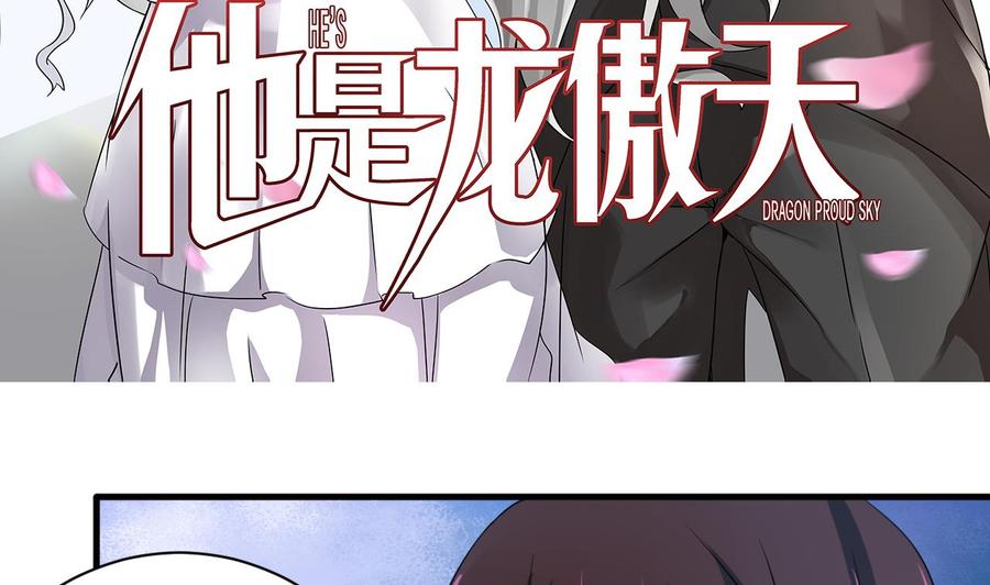 第123话 魔术师登场-第124话