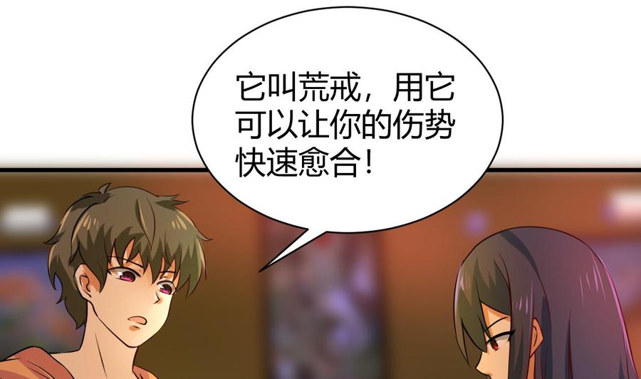 第123话 魔术师登场-第124话