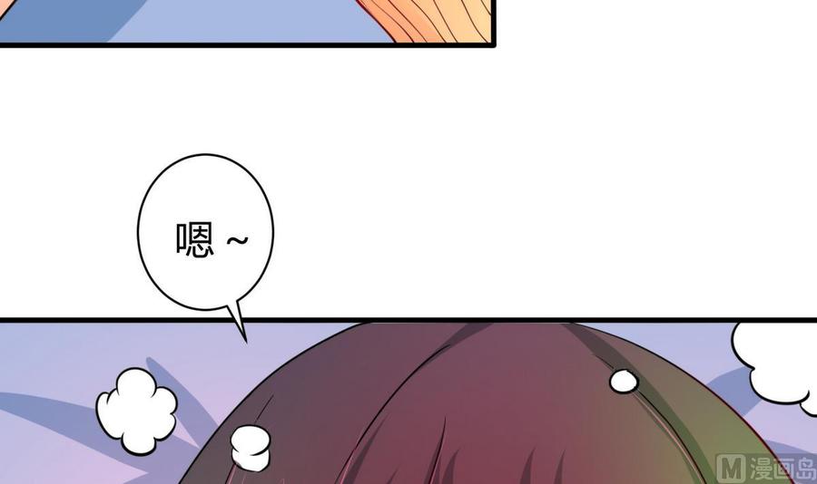 第125话 魔术师来袭(1/2)-第126话