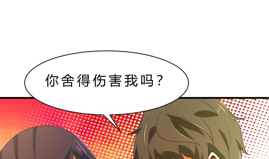 第125话 魔术师来袭(1/2)-第126话