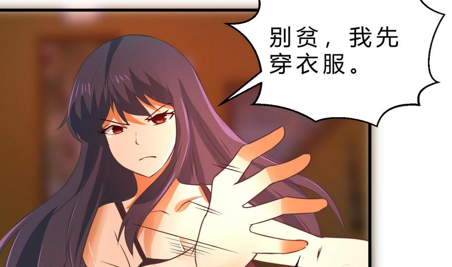 第125话 魔术师来袭(1/2)-第126话