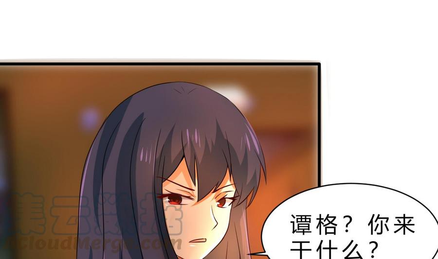 第125话 魔术师来袭(1/2)-第126话