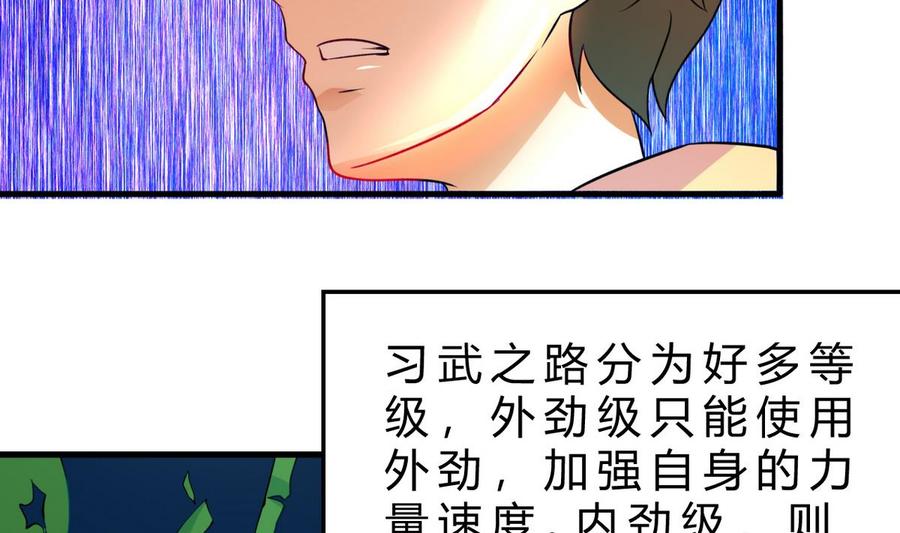 第125话 魔术师来袭(1/2)-第126话