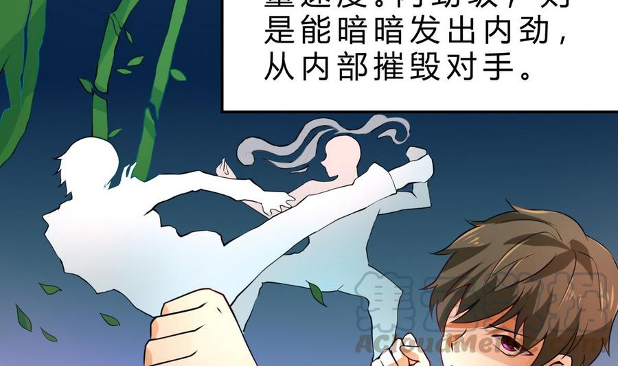 第125话 魔术师来袭(1/2)-第126话