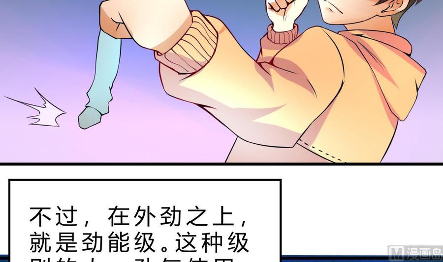 第125话 魔术师来袭(1/2)-第126话