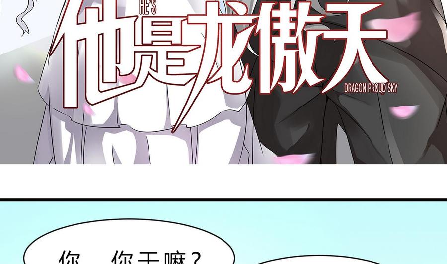 第125话 魔术师来袭(1/2)-第126话