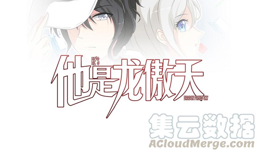 第127话 告别黑羽-第128话