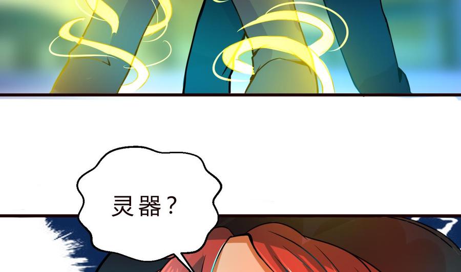 第127话 告别黑羽-第128话