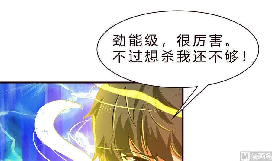 第127话 告别黑羽-第128话
