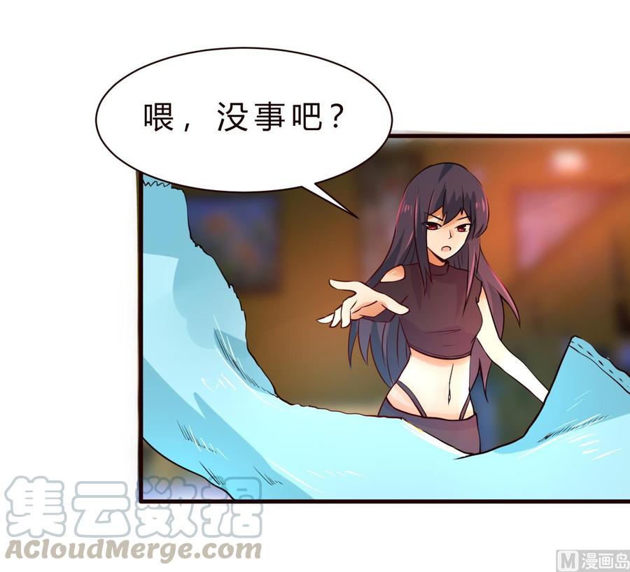 第127话 告别黑羽-第128话