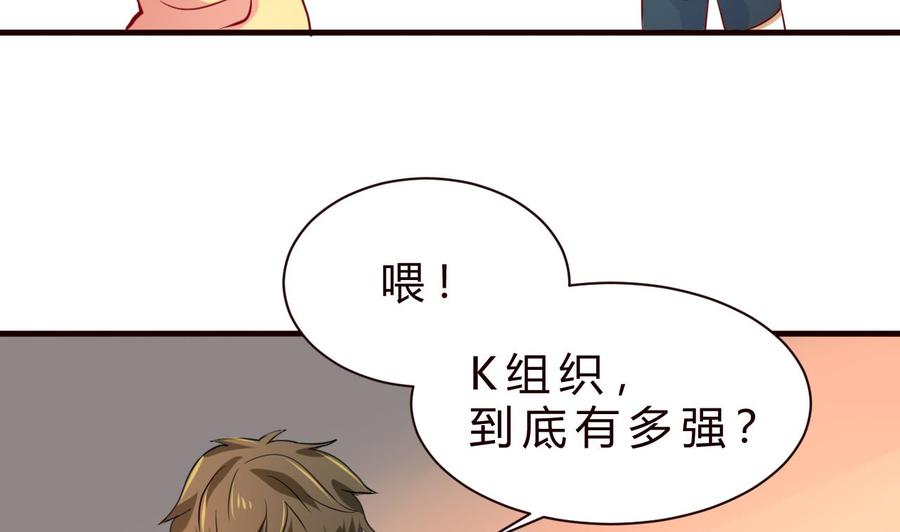 第127话 告别黑羽-第128话