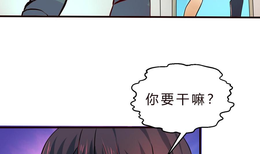 第127话 告别黑羽-第128话