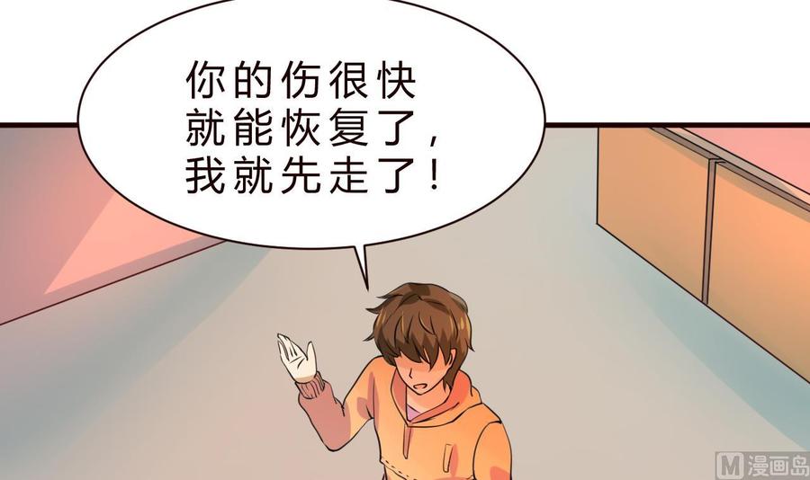 第127话 告别黑羽-第128话