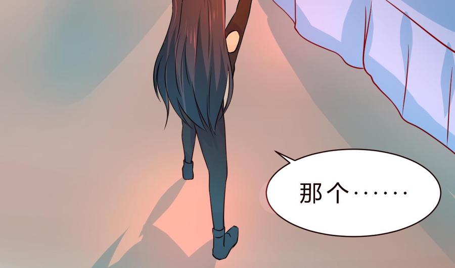 第127话 告别黑羽-第128话