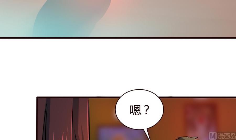 第127话 告别黑羽-第128话