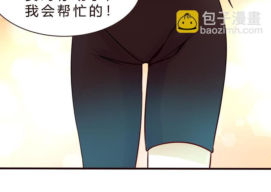 第127话 告别黑羽-第128话