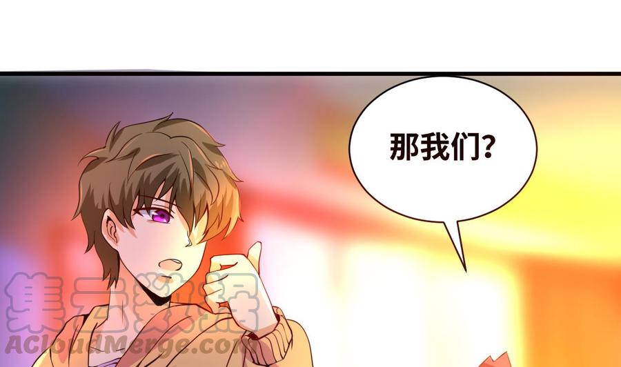 第129话 金门来袭(1/2)-第130话