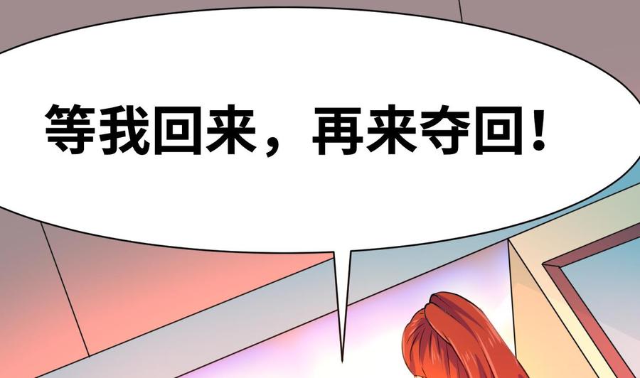 第129话 金门来袭(1/2)-第130话