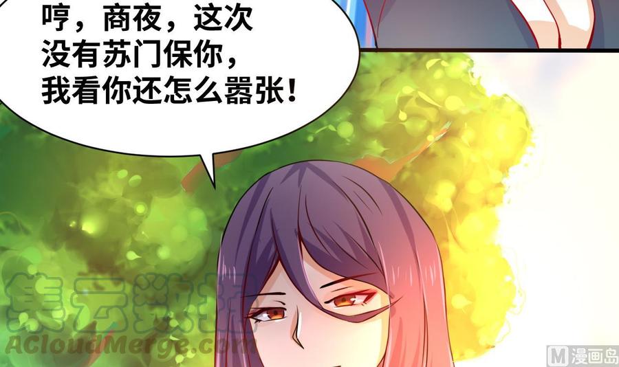 第129话 金门来袭(1/2)-第130话