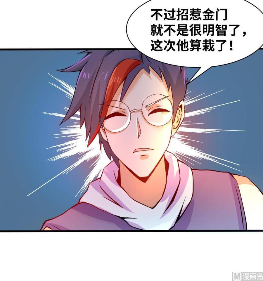 第129话 金门来袭(1/2)-第130话