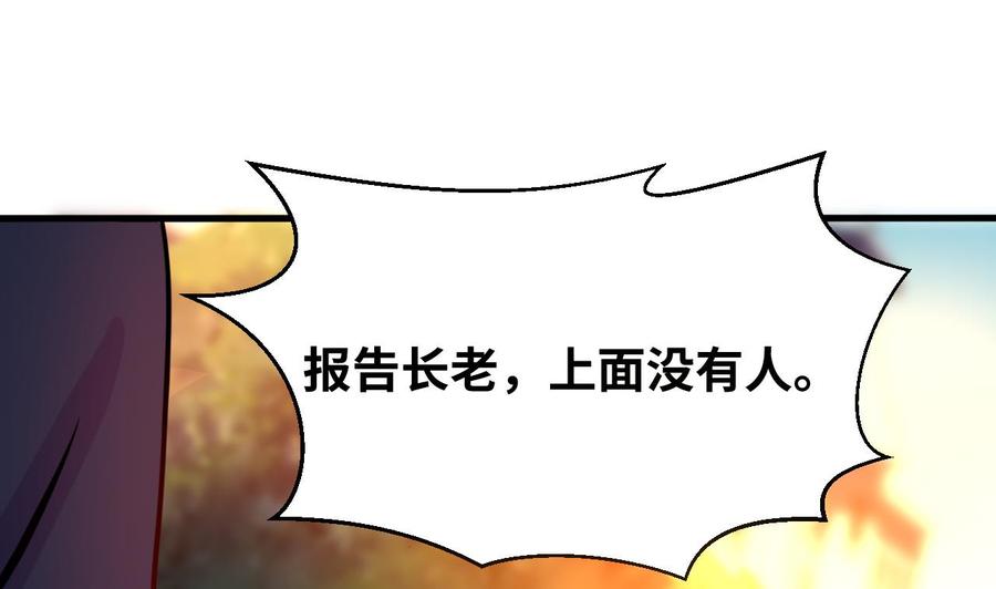 第129话 金门来袭(1/2)-第130话