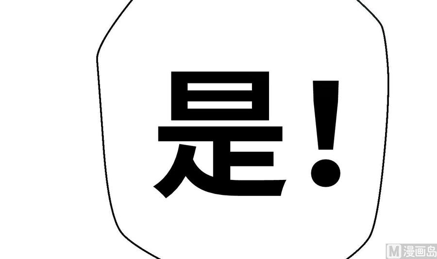 第129话 金门来袭(1/2)-第130话