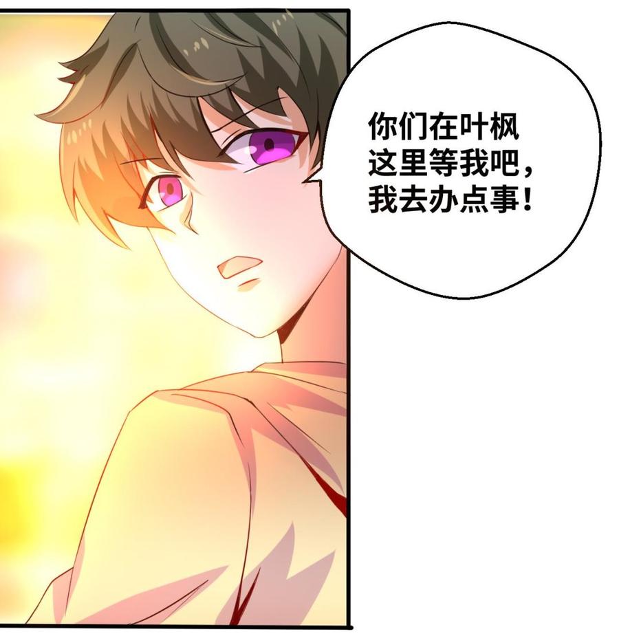 第129话 金门来袭(1/2)-第130话