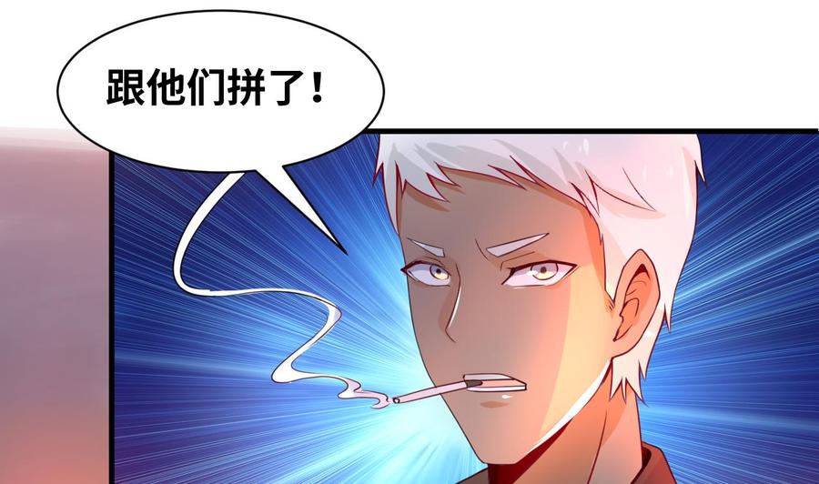 第129话 金门来袭(1/2)-第130话