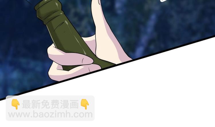 第13话 不速之客 2(1/2)-第14话