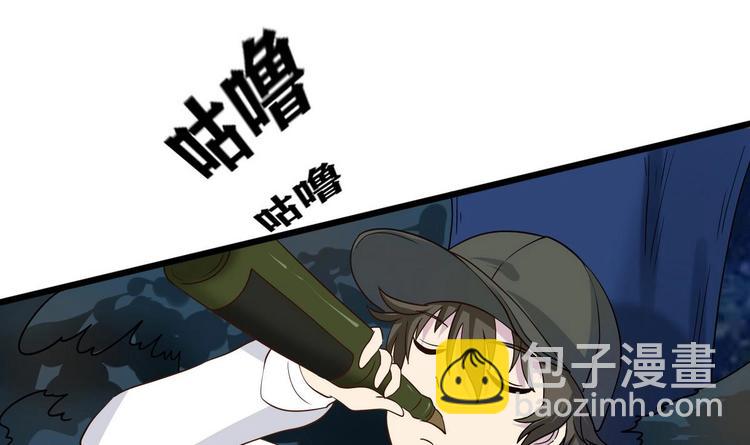 第13话 不速之客 2(1/2)-第14话