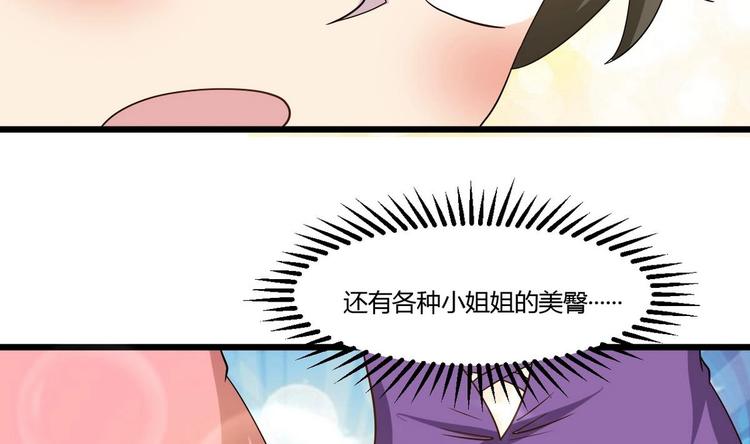 第13话 不速之客 2(1/2)-第14话