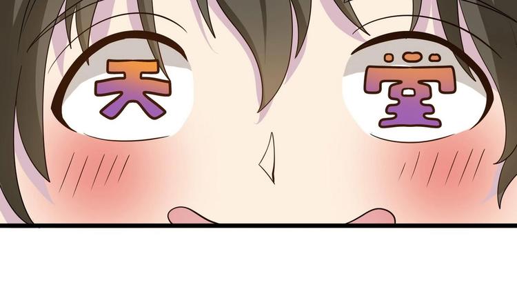 第13话 不速之客 2(1/2)-第14话