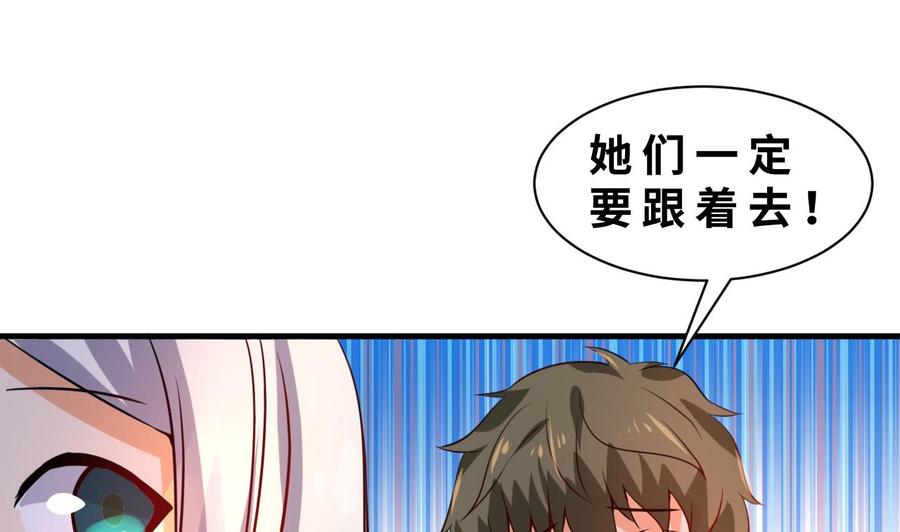 第131话 天牛果(1/2)-第132话