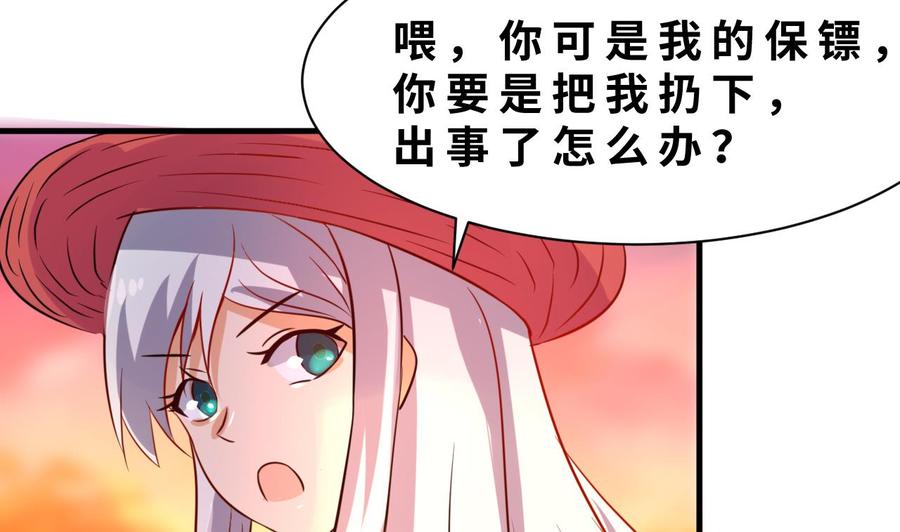 第131话 天牛果(1/2)-第132话