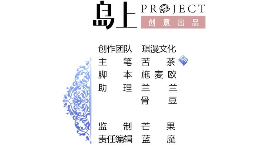 第131话 天牛果(1/2)-第132话