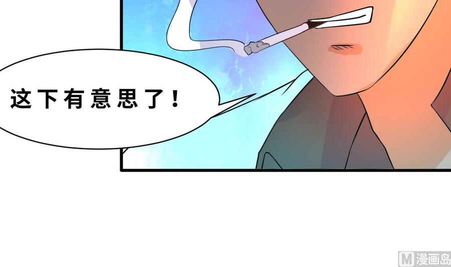 第131话 天牛果(1/2)-第132话