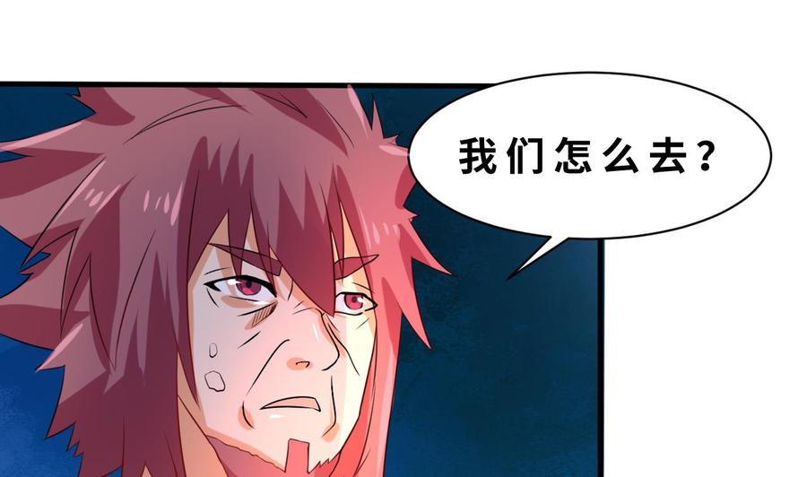 第131话 天牛果(1/2)-第132话