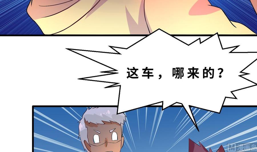 第131话 天牛果(1/2)-第132话