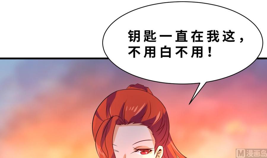 第131话 天牛果(1/2)-第132话