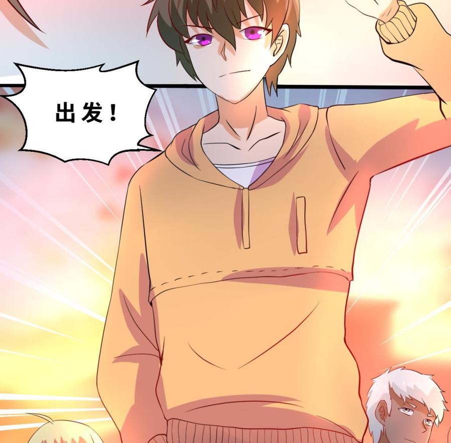 第131话 天牛果(1/2)-第132话