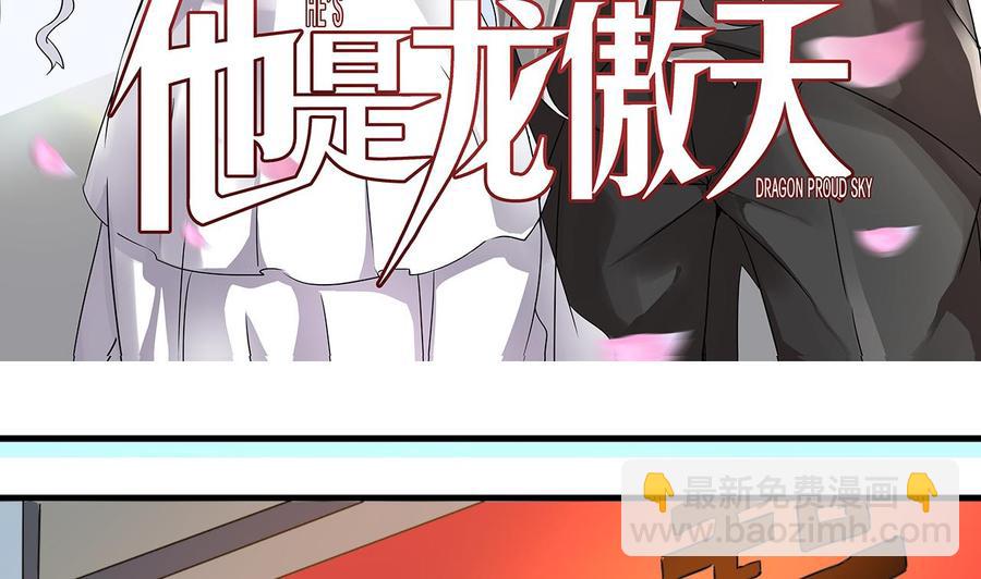 第131话 天牛果(1/2)-第132话