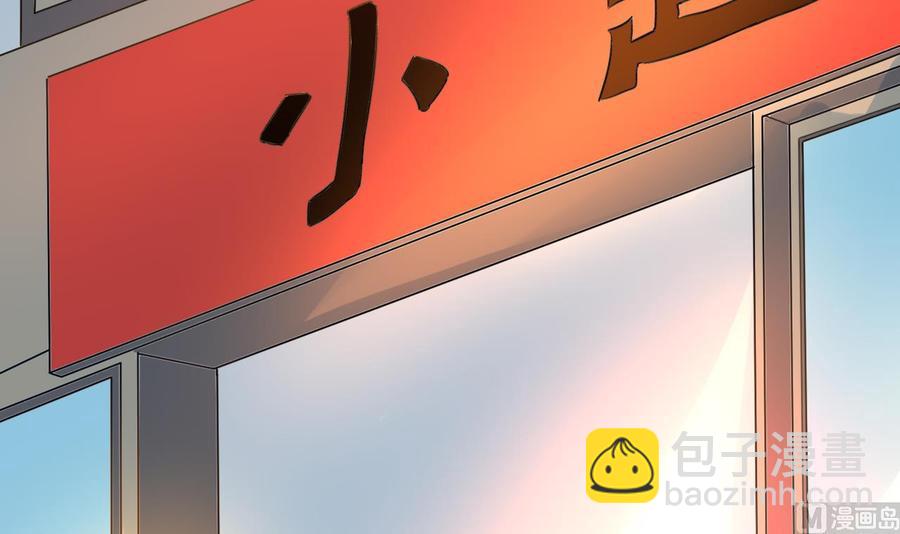 第131话 天牛果(1/2)-第132话