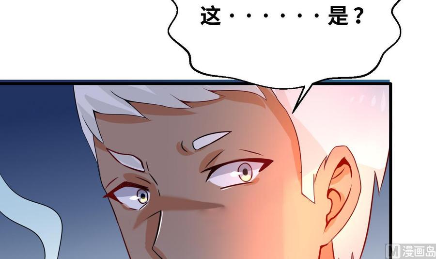 第131话 天牛果(1/2)-第132话