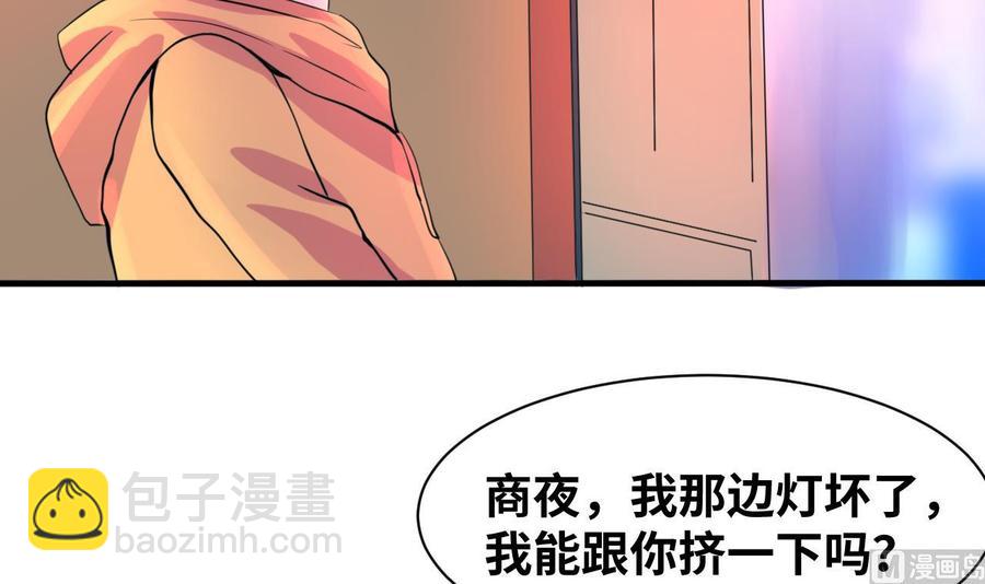 第133话 梦(1/2)-第134话