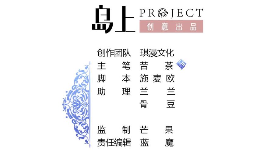 第133话 梦(1/2)-第134话