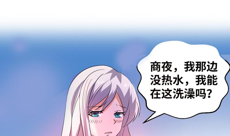 第133话 梦(1/2)-第134话