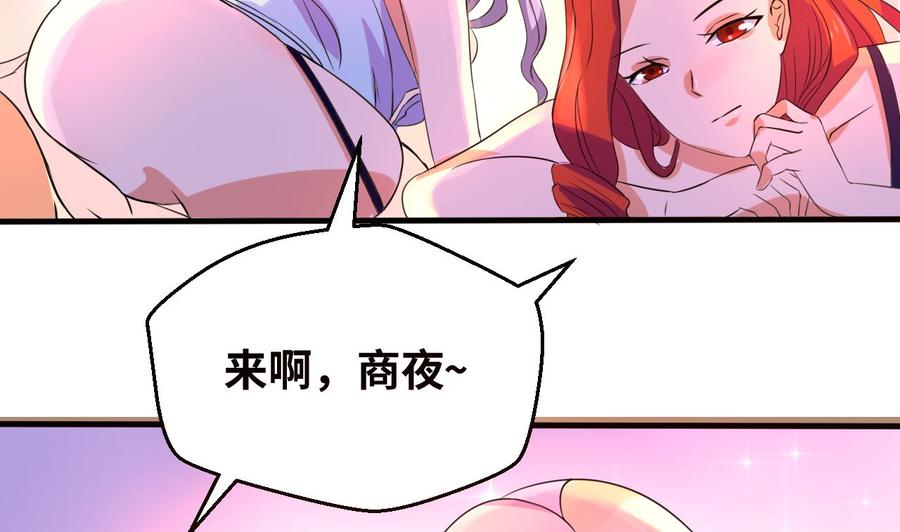 第133话 梦(1/2)-第134话