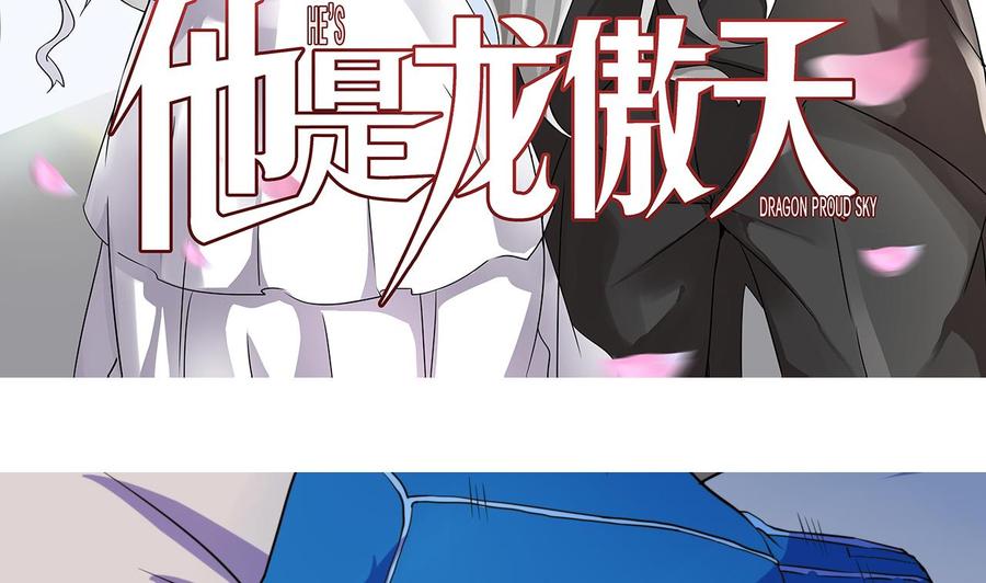 第133话 梦(1/2)-第134话
