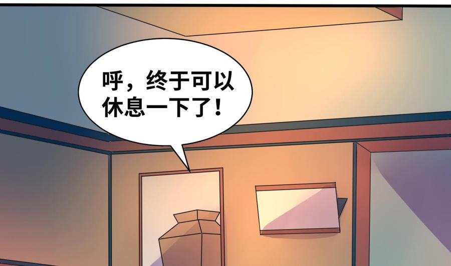 第133话 梦(1/2)-第134话